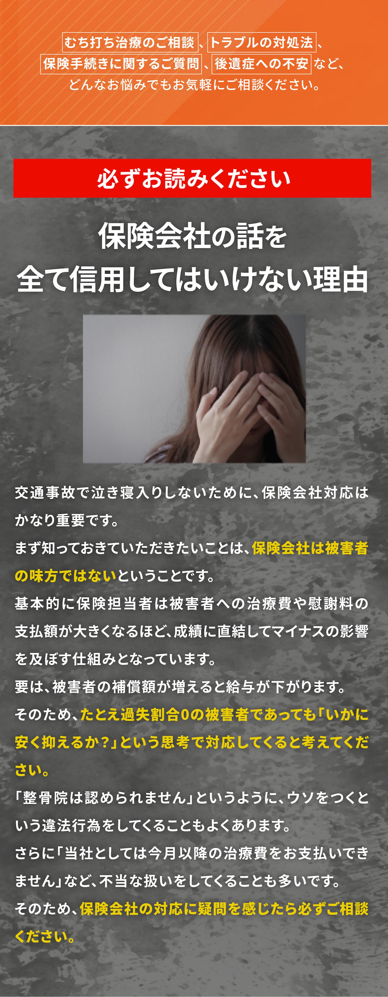 必ずお読みください
