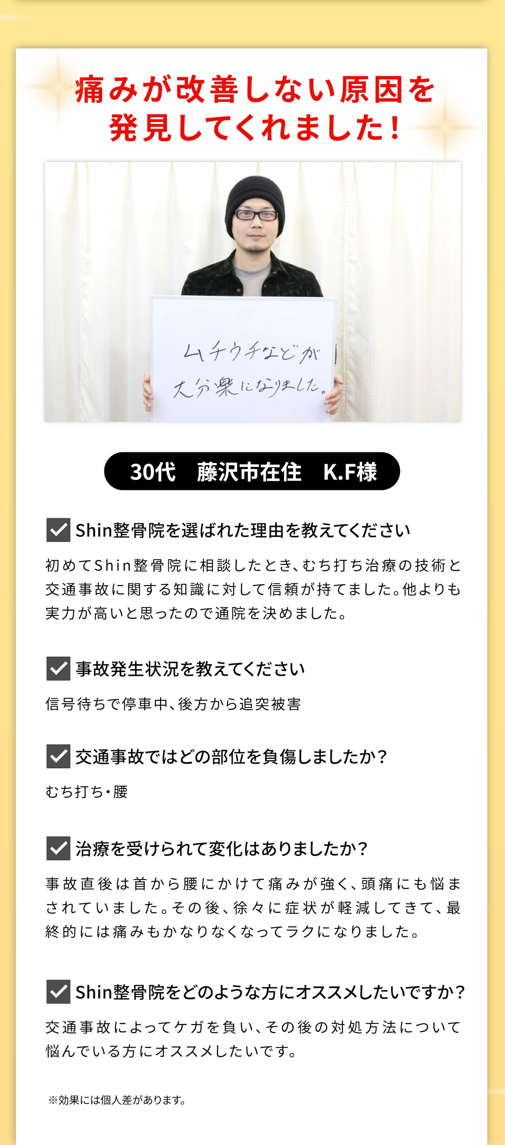 Kさま